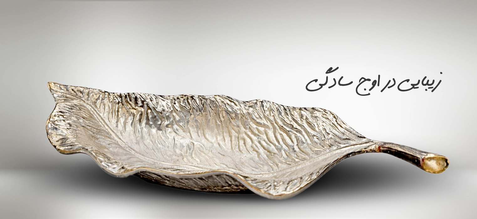 شیرینی خوری موبایل