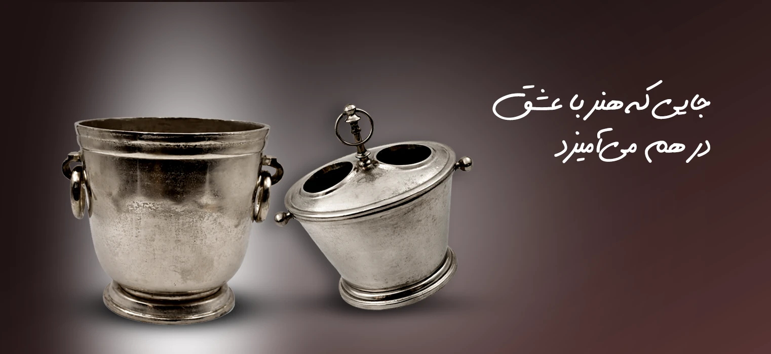 ظروف پذیرایی موبایل